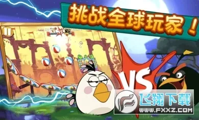 Angry Birds 2(��ŭС��2��Ϸ)v8.0.0 ��׿���ͼ