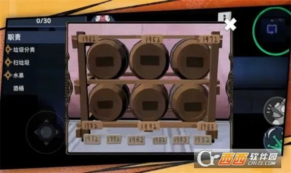 ����ɱ2026�ٷ����°汾v20 �ֻ����ͼ