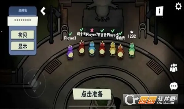 ����ɱ2026�ٷ����°汾v20 �ֻ����ͼ