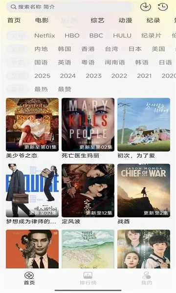 ����Ӱ�������ֻ���v1.0.0 ��׿���ͼ