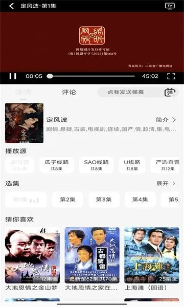 ����Ӱ�������ֻ���v1.0.0 ��׿���ͼ