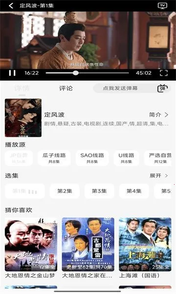 ����Ӱ�������ֻ���v1.0.0 ��׿���ͼ