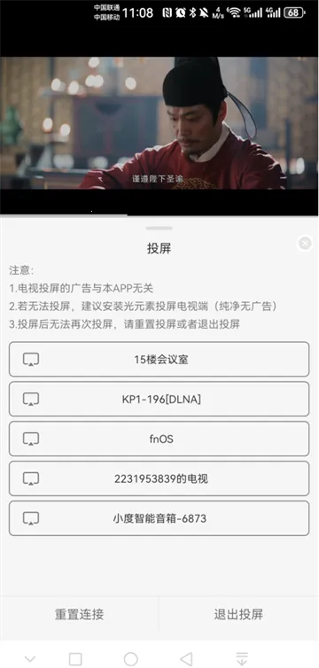 瓜籽影视最新手机版 瓜籽影视最新手机版