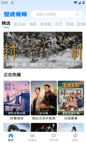 �ڻ�Ӱ��2026���ذ�װv1.2.2 ��׿���ͼ