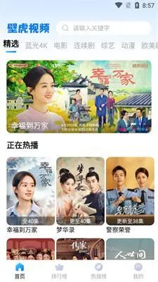 �ڻ�Ӱ��2026���ذ�װ