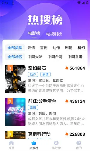 �ڻ�Ӱ��2026���ذ�װv1.2.2 ��׿���ͼ