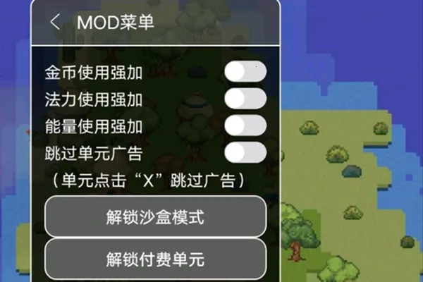 沙盒神模拟器2026下载安装 沙盒神模拟器2026下载安装