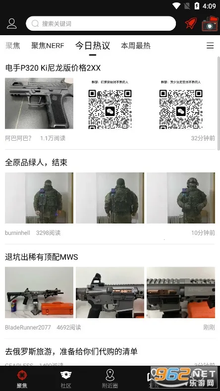 SDGun����(ˮ����������)v2.90 �ٷ������ͼ