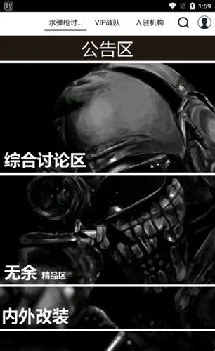 SDGun社区(水弹交流社区) SDGun社区(水弹交流社区)