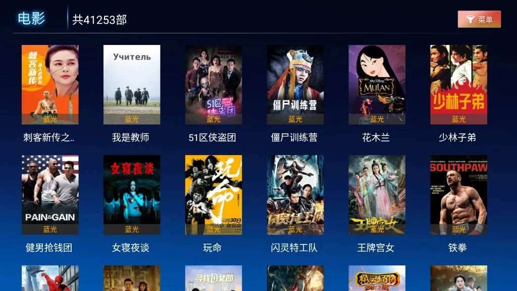 �Թ�Ӱ��2026���°汾v3.0 �ֻ����ͼ