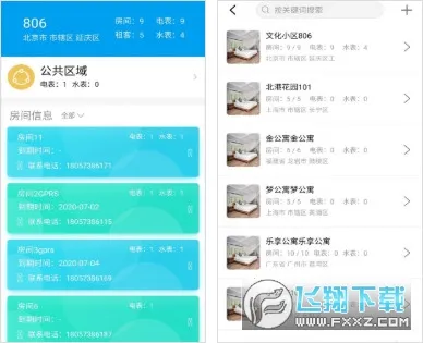 �ǵ�ܼ�(��ѹ�������)Ver3.22.0 �ֻ����ͼ