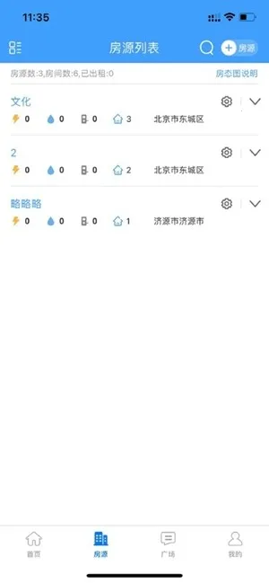 �ǵ�ܼ�(��ѹ�������)Ver3.22.0 �ֻ����ͼ