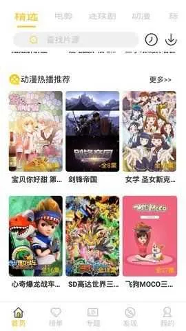 元吉影视(影视观影平台) 元吉影视(影视观影平台)