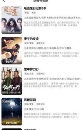 ����Ӱ�Ӱ�׿���ֻ���v1.32.01 �ֻ����ͼ