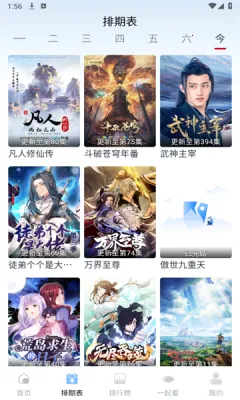 橘兔影视盒子电视(影视播放软件) 橘兔影视盒子电视(影视播放软件)