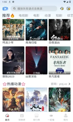 ����Ӱ�Ӻ��ӵ���(Ӱ�Ӳ�������)v3.2.2 ��׿���ͼ