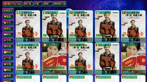 Ӱ�Ӳ�Max����2026���°汾v5.0.23 �ٷ������ͼ