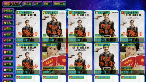 Ӱ�Ӳ�Max����2026���°汾