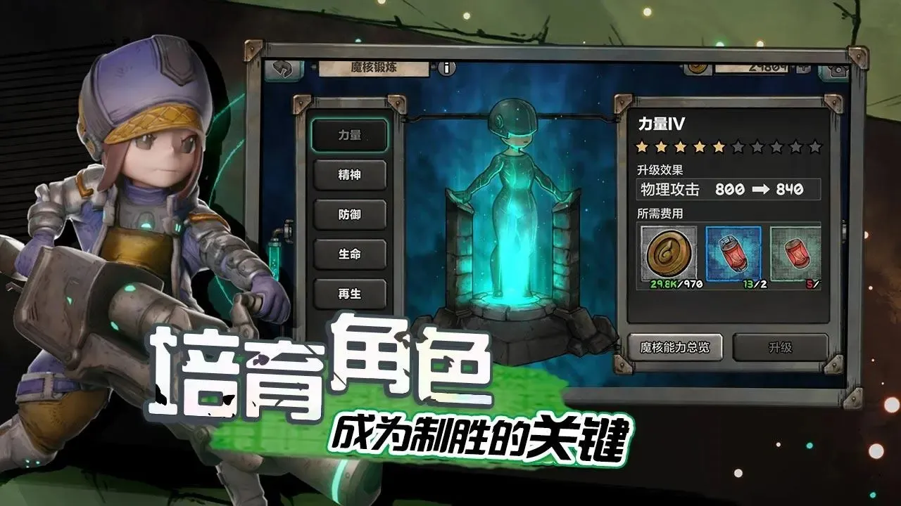 ����˹����ð����(ħ��ð����Ϸ)v2.34 �ٷ������ͼ