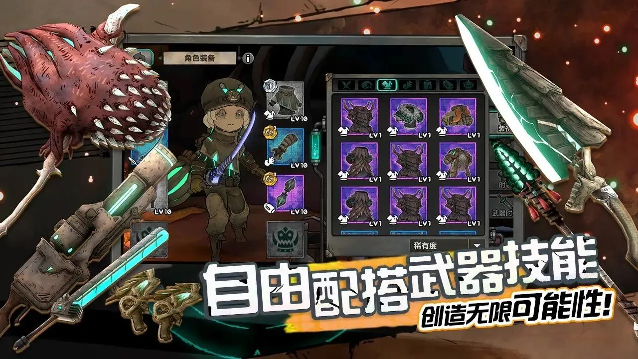 ����˹����ð����(ħ��ð����Ϸ)v2.34 �ٷ������ͼ