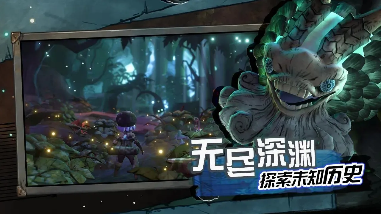 ����˹����ð����(ħ��ð����Ϸ)v2.34 �ٷ������ͼ