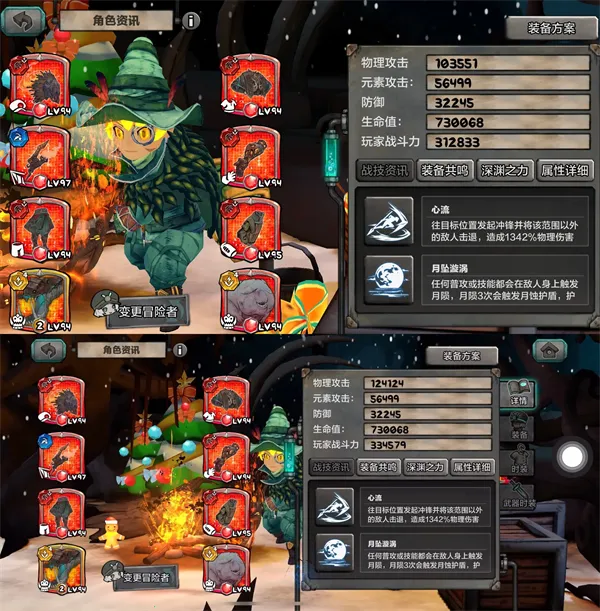 阿比斯少年冒险团(魔幻冒险游戏) 阿比斯少年冒险团(魔幻冒险游戏)