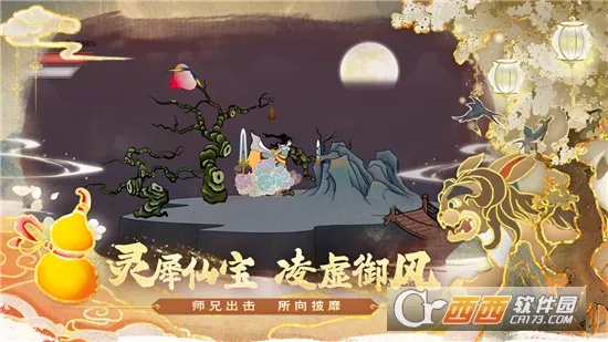 ������ʦ��(������Ϸ�淨��)v1.0.2 �ٷ������ͼ