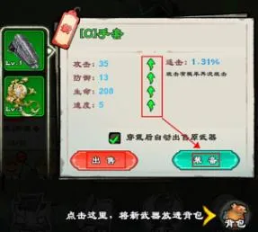 ������ʦ��(������Ϸ�淨��)