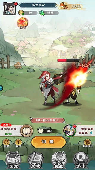 ������ʦ��(������Ϸ�淨��)