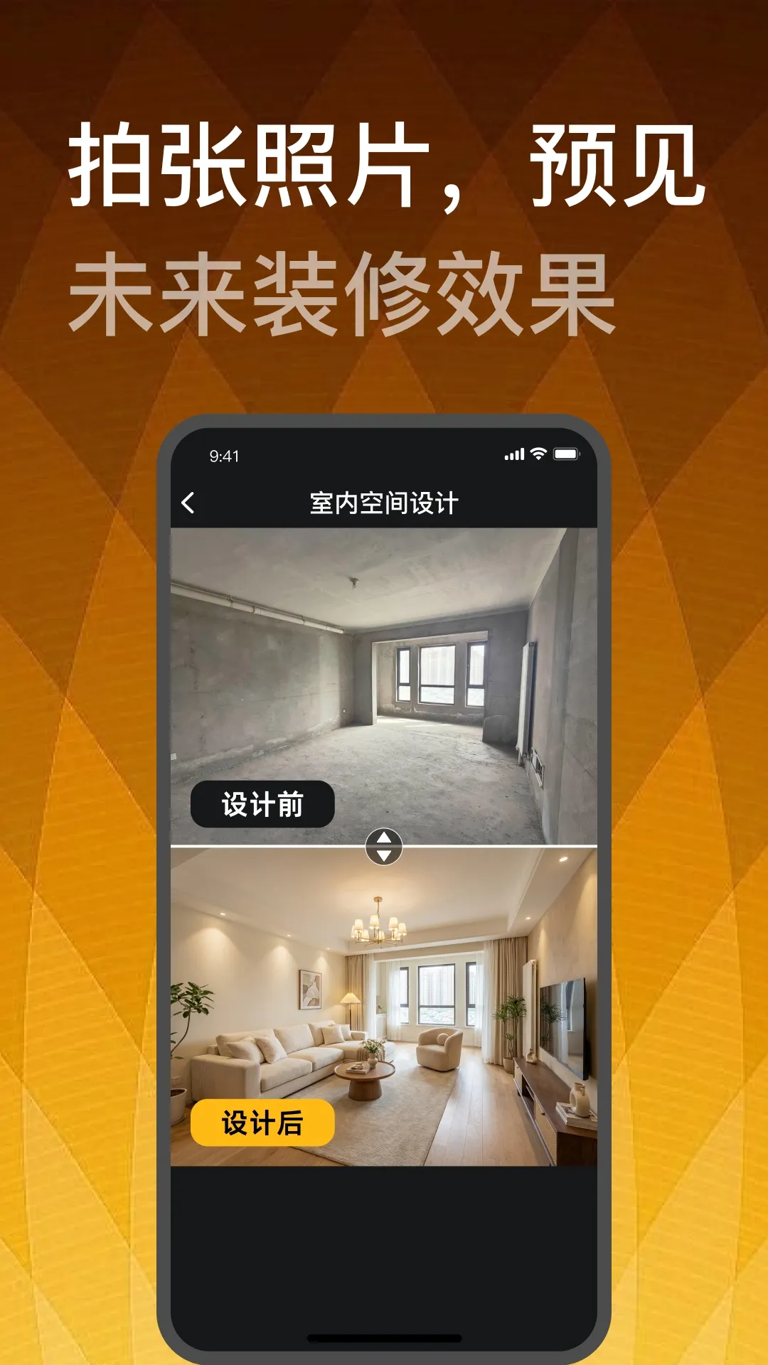 װ����ƴ�ʦ(װ�޸�������)