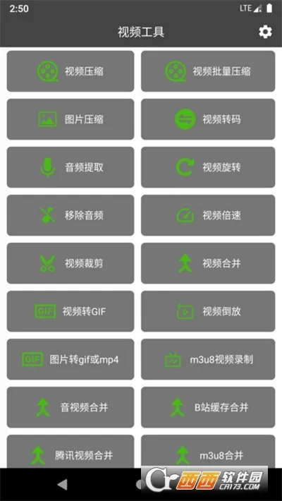 ��Ӱ��Ƶ������2026���°汾v4.9.3 �ٷ������ͼ