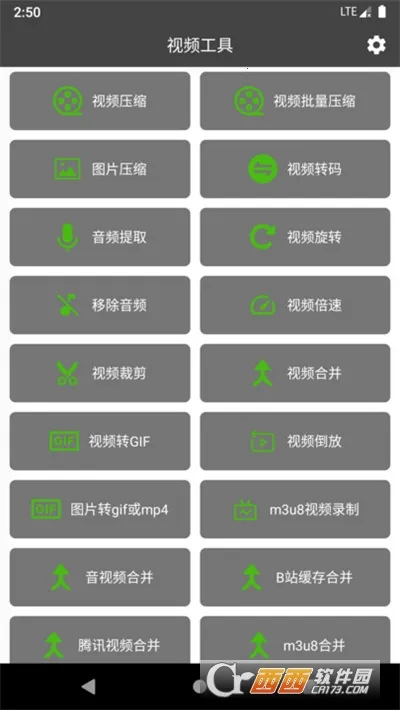 ��Ӱ��Ƶ������2026���°汾v4.9.3 �ٷ������ͼ