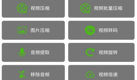 集影视频工具箱2026最新版本 集影视频工具箱2026最新版本