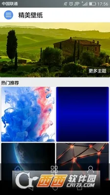 ������ֽ�����ֻ���v1.3 �ֻ����ͼ