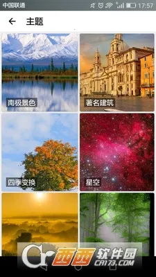 ������ֽ�����ֻ���v1.3 �ֻ����ͼ