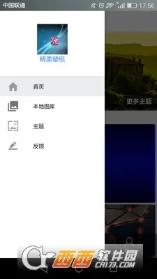 ������ֽ�����ֻ���v1.3 �ֻ����ͼ