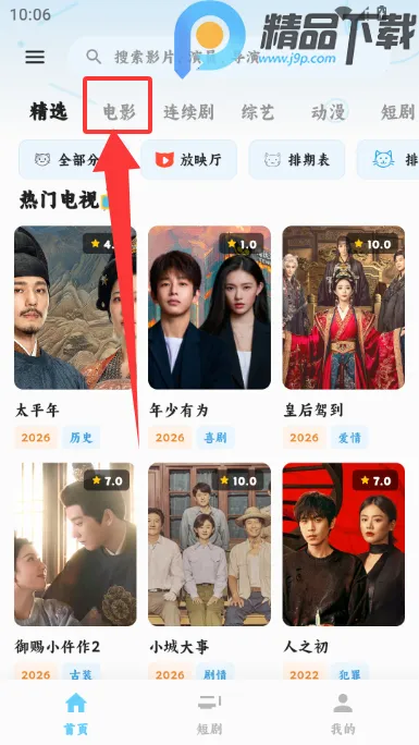 4K׷Ƭ��Ӱ��(����Ӱ������)v1.0.0 �ֻ����ͼ