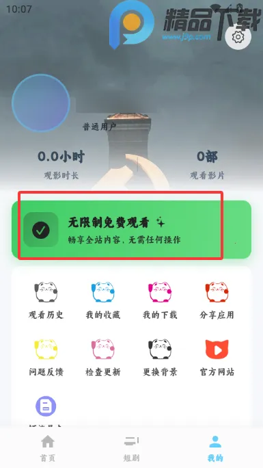 4K׷Ƭ��Ӱ��(����Ӱ������)v1.0.0 �ֻ����ͼ