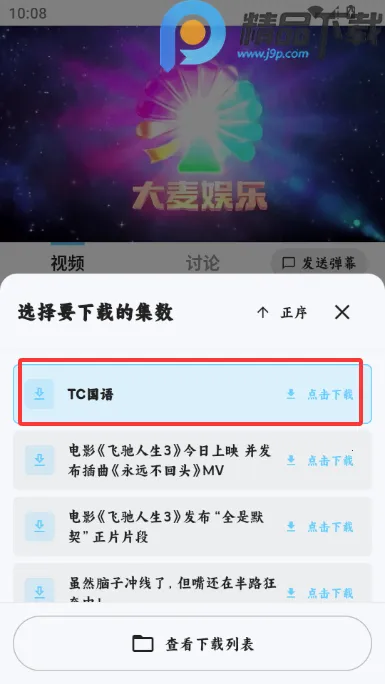 4K׷Ƭ��Ӱ��(����Ӱ������)v1.0.0 �ֻ����ͼ