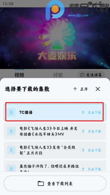 4K׷Ƭ��Ӱ��(����Ӱ������)