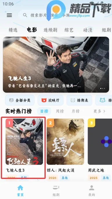 4K׷Ƭ��Ӱ��(����Ӱ������)