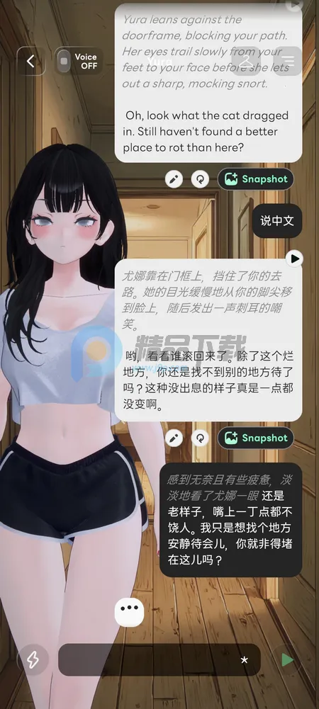 Larc 3D AI����2026���ذ�װv2.1.8 ��׿���ͼ