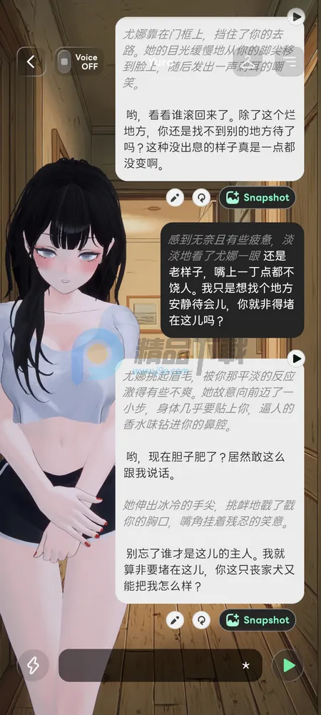 Larc 3D AI����2026���ذ�װv2.1.8 ��׿���ͼ