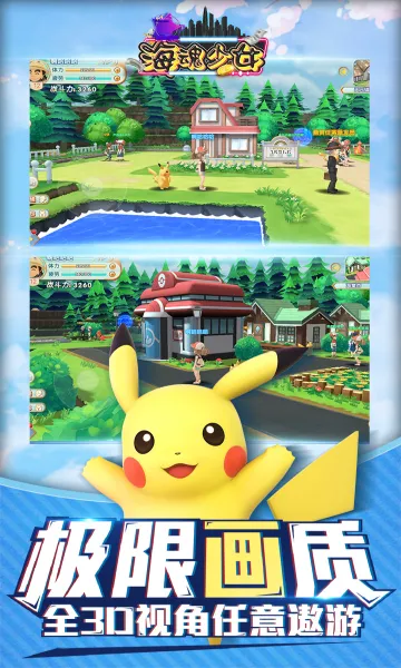 ������Ů��׿���ֻ���v1.0.0 �ֻ����ͼ