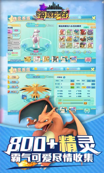 ������Ů��׿���ֻ���v1.0.0 �ֻ����ͼ