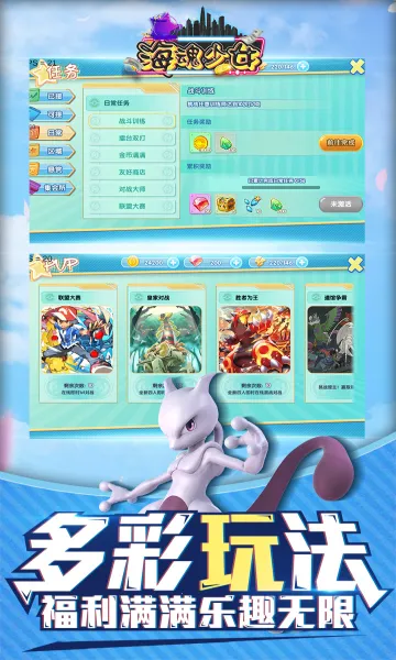 ������Ů��׿���ֻ���v1.0.0 �ֻ����ͼ