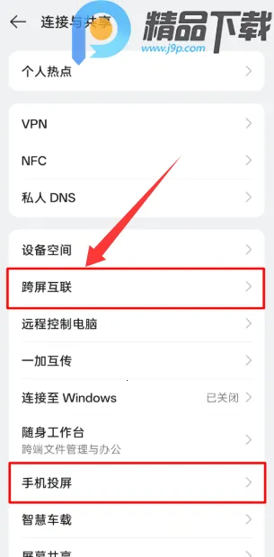 OPPO�豸����2026���ذ�װv16.7.12 ��Ѱ��ͼ