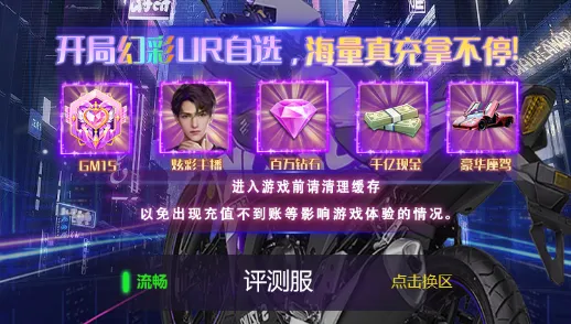 兰若情缘最新手机版 兰若情缘最新手机版