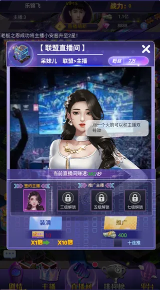 兰若情缘最新手机版 兰若情缘最新手机版