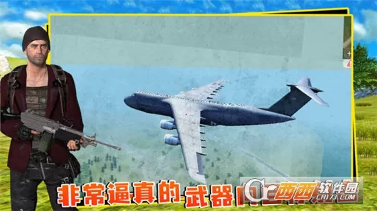 ��������(�Լ������Ϸ)v5.3.44 �ٷ������ͼ